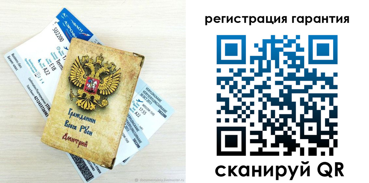 прописка в Алатыре