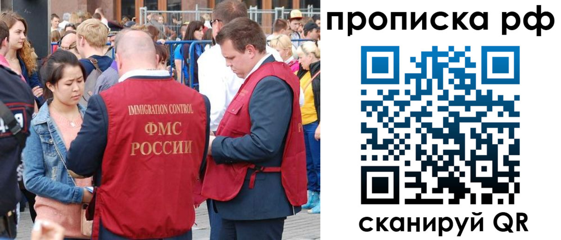 прописка 2025 в Алатыре