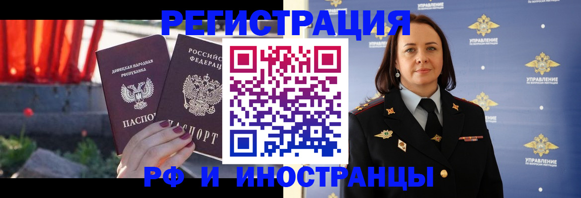 прописка паспорт в Алатыре