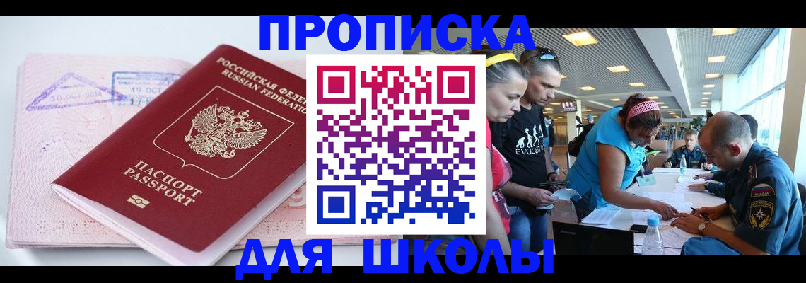 регистрация для дет. сада в Алатыре